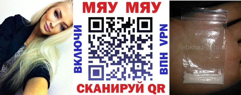 Купить Конопля  Мефедрон  APVP  Гашиш  Крымск