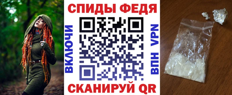 Купить закладки  Крымск  Амфетамин Розовый 