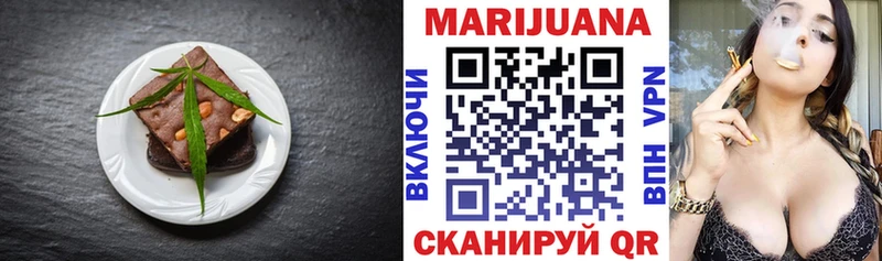 Еда ТГК конопля  Купить  Крымск 