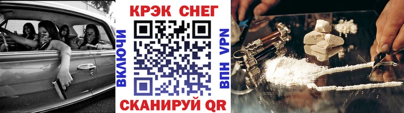 Cocaine Перу  Купить закладки  Крымск 