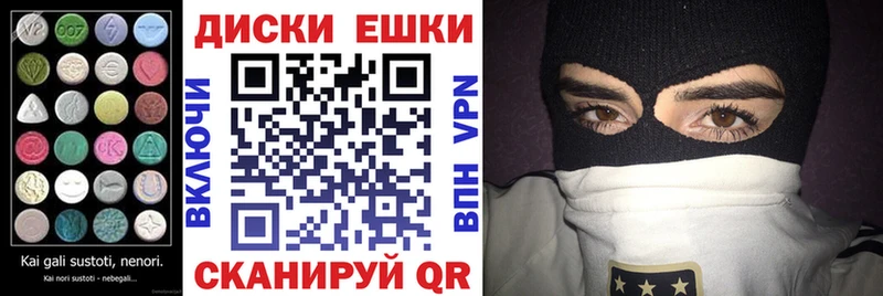 Купить закладки  Крымск  ЭКСТАЗИ Cube 