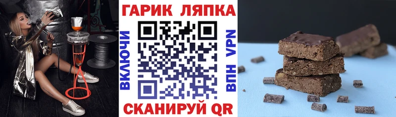 Купить закладки  Крымск  ГАШ убойный 