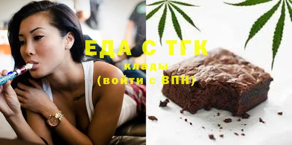 MESCALINE Белоозёрский