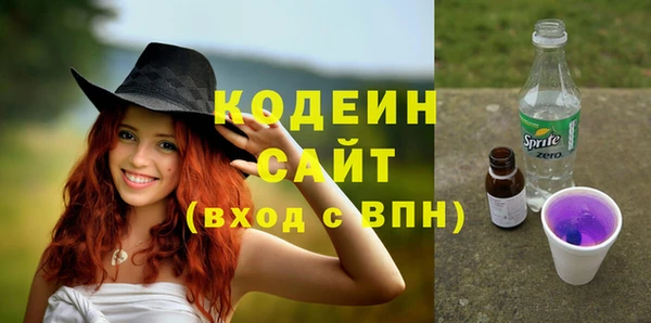 MESCALINE Белоозёрский