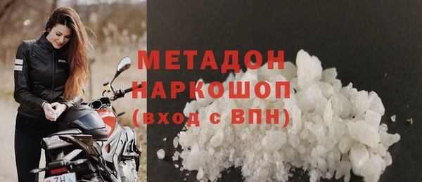 меф Белокуриха