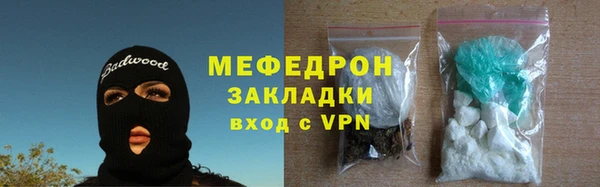 MESCALINE Белоозёрский