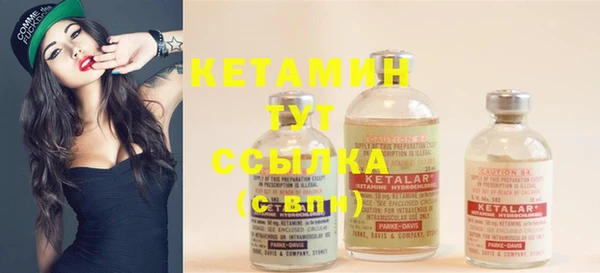 меф Белокуриха
