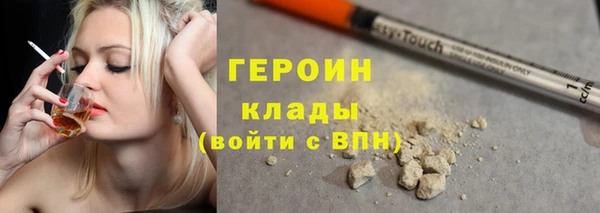 меф Белокуриха