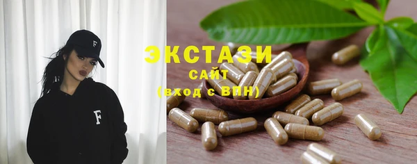 меф Белокуриха