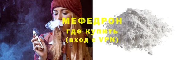 меф Белокуриха