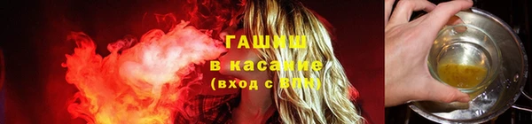 меф Белокуриха