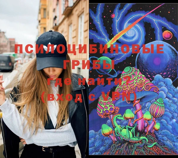 MESCALINE Белоозёрский