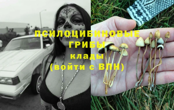 MESCALINE Белоозёрский