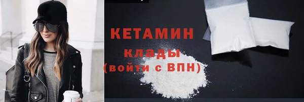 MESCALINE Белоозёрский