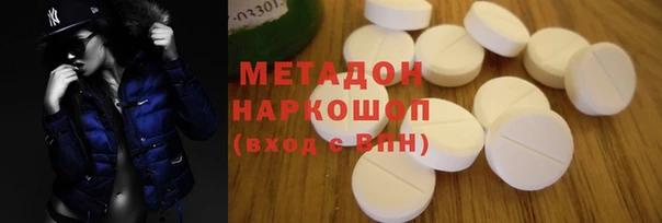 MESCALINE Белоозёрский
