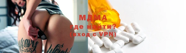 MESCALINE Белоозёрский