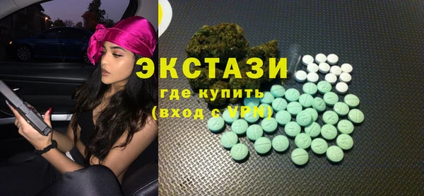 MESCALINE Белоозёрский
