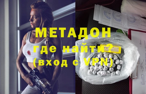 меф Белокуриха