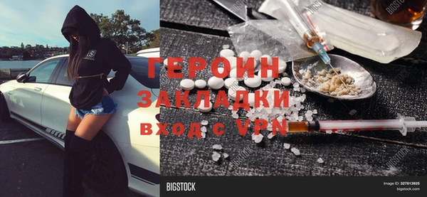 меф Белокуриха