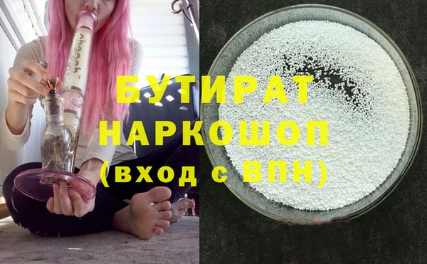 меф Белокуриха