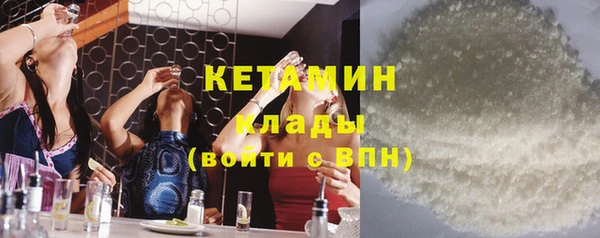 меф Белокуриха