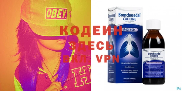 MESCALINE Белоозёрский