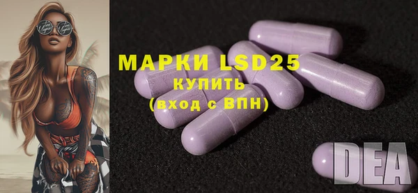 MESCALINE Белоозёрский