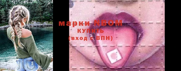 MESCALINE Белоозёрский