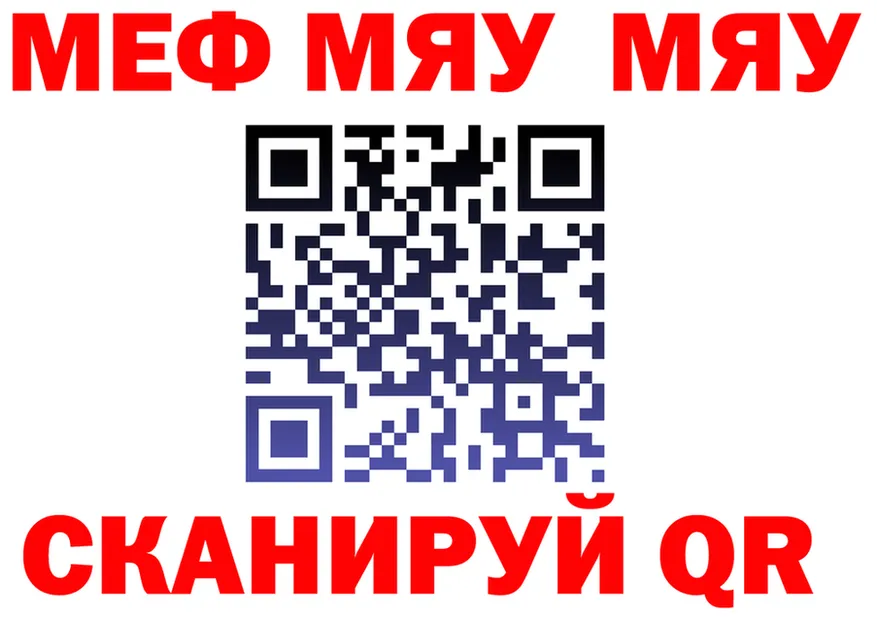 МЕФ VHQ как зайти мориарти OMG Крымск