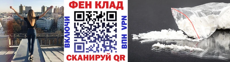 Метамфетамин витя  Купить закладки  Крымск 