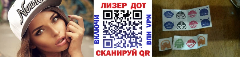 Наркотические марки 1,8мг  Купить закладки  Крымск 