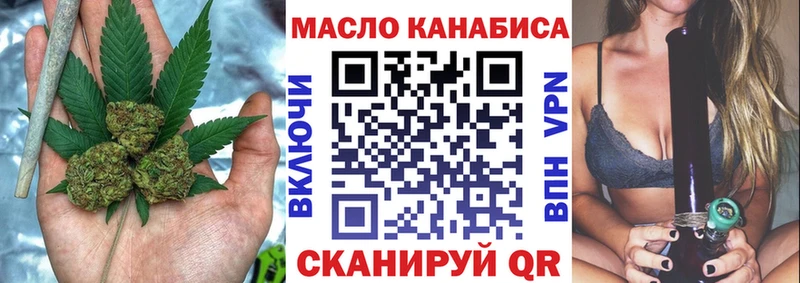 Купить где  Крымск  ТГК Wax 