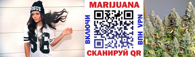 Шишки марихуана SATIVA & INDICA  Купить закладки  Крымск 